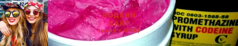 ОМГ ОМГ как войти  Красноярск  Кодеин Purple Drank 