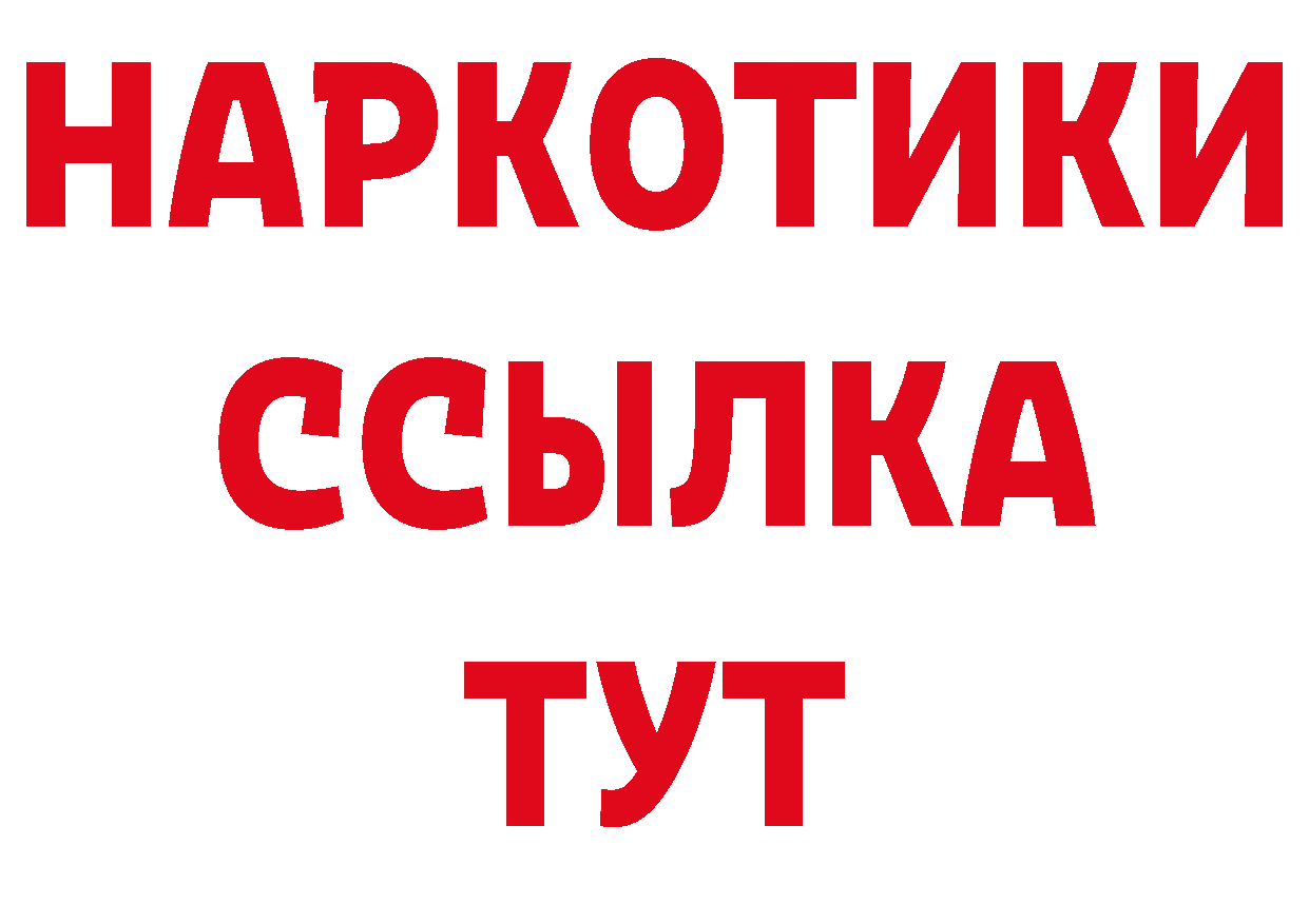 Амфетамин 97% как зайти это hydra Красноярск